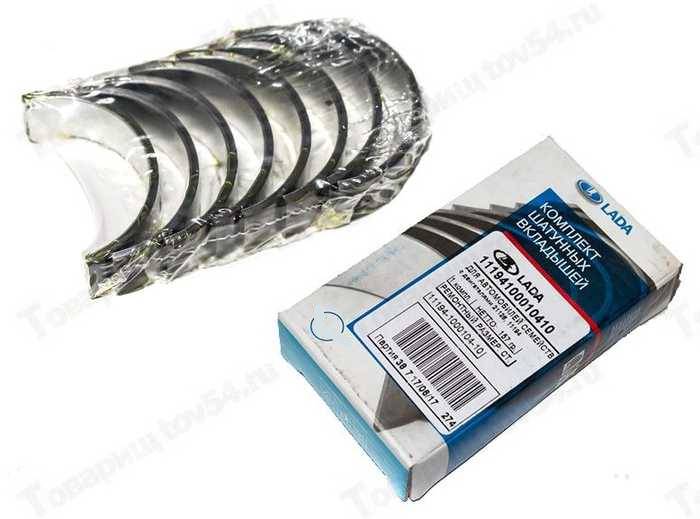 Вкладыши Калина,Приора (дв.11194, ВАЗ 21126 16кл) шатунные 1,00 LADA <b>Лада-Имидж 11194-1000104-15</b> - изображение