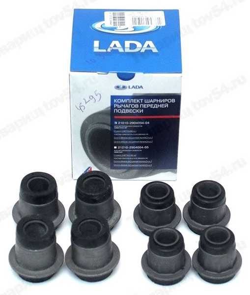 Сайлентблок ВАЗ 2101 (8шт) LADA <b>Лада-Имидж 2101-2904004-04</b> - изображение