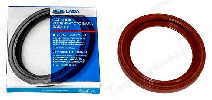 Сальник к/вала ВАЗ 2108 задн LADA (FPM) <b>Лада-Имидж 2108-1005160-81</b> - изображение