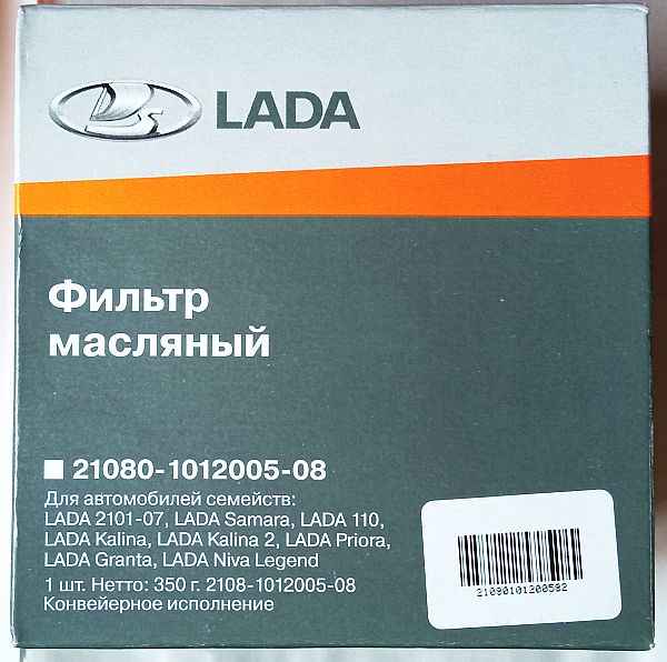Фильтр масл ВАЗ 2108 (Ливны) в уп.Лада-Имидж <b>АВТОКОМ 2108-1012005-08</b> - изображение 1