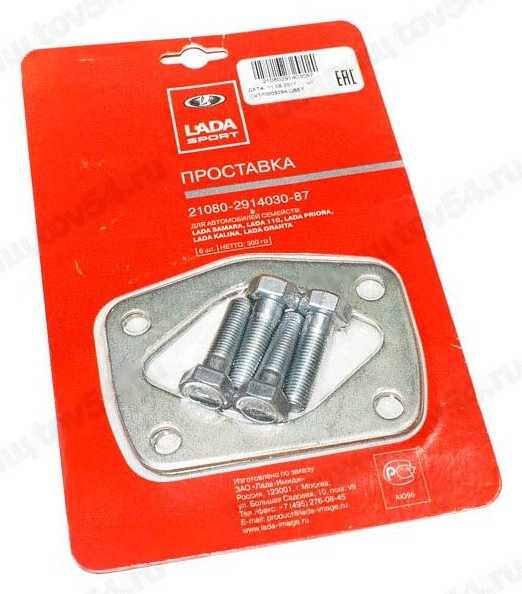 Проставка развала задних колес ВАЗ 2108-2110 LADA Sport к-т, 2 шт <b>Лада-Имидж 2108-2914030-87</b> - изображение