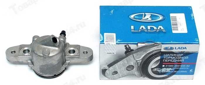 Цилиндр тормозной перед. ВАЗ 2108 правый LADA <b>Лада-Имидж 2108-3501044-82</b> - изображение