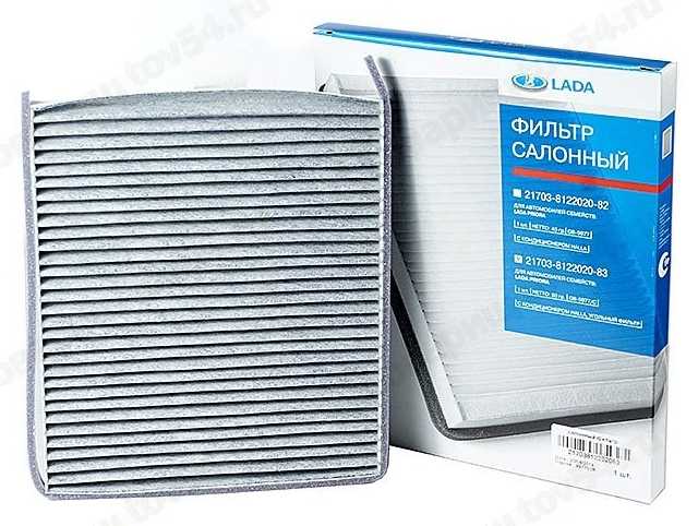 Купить Фильтр Ставрополь