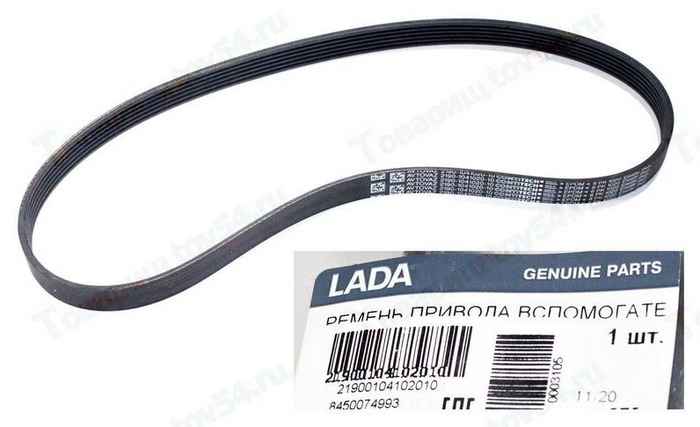 Ремень 6PK1020 ВАЗ 1117-1119 Калина с ГУР и кондиционером <b>ЛАДА-ИМИДЖ 2190-1041020-10</b> - изображение Ремень 6PK1020 ВАЗ 1117-1119 Калина с ГУР и кондиционером <b>ЛАДА-ИМИДЖ 2190-1041020-10</b> - изображение