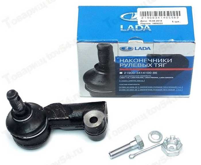 Наконечник рулевой ВАЗ 2190 ГРАНТА наружн. LADA правый в уп. <b>Лада-Имидж 2190-3414056-82</b> - изображение