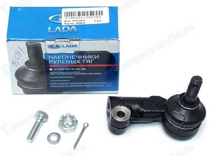 Наконечник рулевой ВАЗ 2190 ГРАНТА наружн. LADA левый в уп. <b>Лада-Имидж 2190-3414057-82</b> - изображение