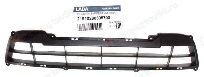 Решетка бампера ВАЗ 2191 Гранта Liftback <b>ЛАДА-ИМИДЖ 2191-2803057</b> - изображение