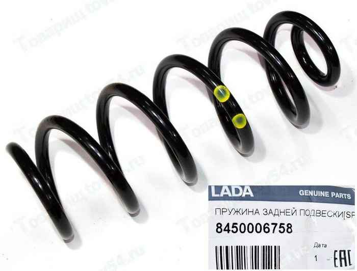Пружина подвески задняя ВАЗ 2180 LADA Vesta <b>8450006758</b> - изображение