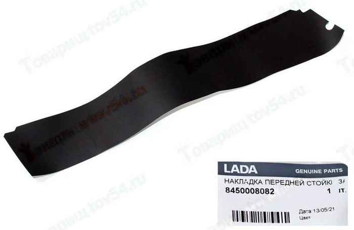 Обивка передней стойки задней левой двери Lada Vestaматовая <b>ЛАДА-ИМИДЖ 8450008082</b> - изображение Обивка передней стойки задней левой двери Lada Vestaматовая <b>ЛАДА-ИМИДЖ 8450008082</b> - изображение