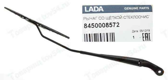 Щеткодержатель ВАЗ 2180 Vesta в сборе правый <b>ЛАДА-ИМИДЖ 8450008572</b> - изображение