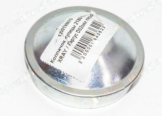 Колпачок ступицы ВАЗ 2180 Vesta, X-RAY, Largus передней D52мм металл <b>ЛАДА-ИМИДЖ 8450104986</b> - изображение