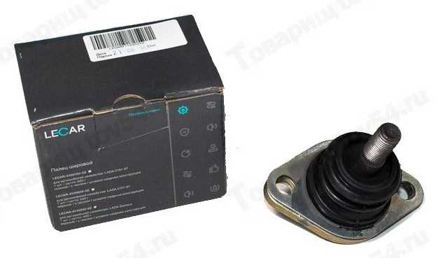 Опора шаровая ВАЗ 2108 LECAR <b>Лада-Имидж LECAR011030202</b> - изображение
