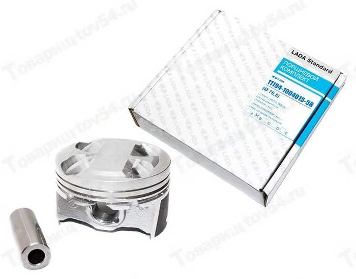 Поршень ВАЗ 11194 (76,5) группа B (с пальцами) <b>LADA STANDARD 11194-1004015-5B</b> - изображение