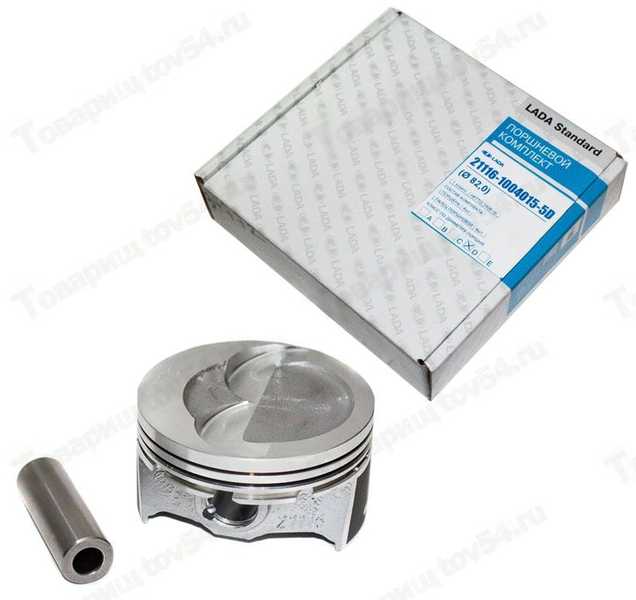 Поршень ВАЗ 21116 (82,0) группа D (с пальцами) <b>LADA STANDARD 21116-1004015-5D</b> - изображение
