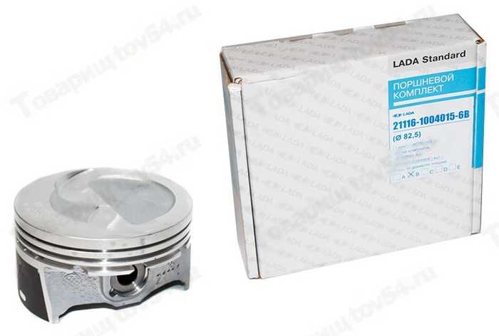Поршень ВАЗ 21116 (82,5) группа B (с пальцами) <b>LADA STANDARD 21116-1004015-6B</b> - изображение