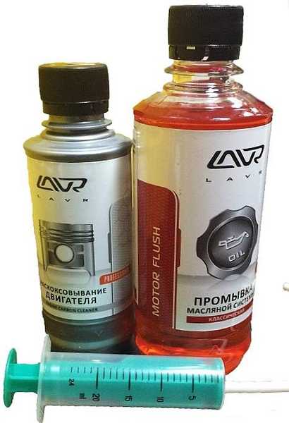 Набор: раскоксовывание Lavr мl-202 anti coks + промывка двигателя Motor flush LAVR NEXT LN2505 - изображение 1