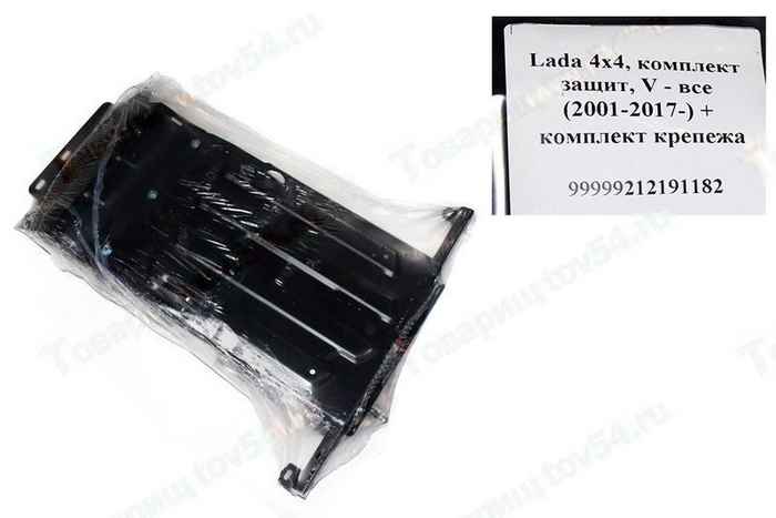 Защита картера + КПП и РК ВАЗ 2121 Нива 4х4 <b>LECAR 99999-2121911-82</b> - изображение