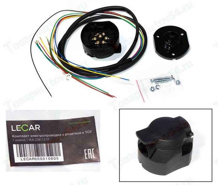 Розетка прицепа 7 контакт. (пластик) в комплекте с проводкой <b>LECAR-0000106-05</b> - изображение