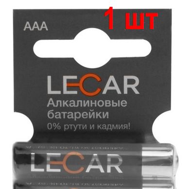 Батарейка AAA (LR03) щелочная LECAR-0000331-06 - изображение 1