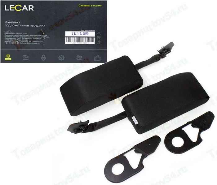 Подлокотники ВАЗ 21214 Urban (комплет правый+левый) <b>LECAR-000040309</b> - изображение Подлокотники ВАЗ 21214 Urban (комплет правый+левый) <b>LECAR-000040309</b> - изображение
