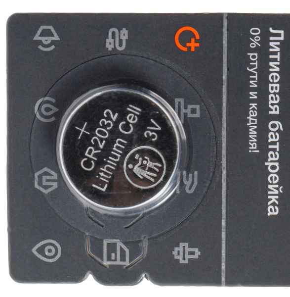 Батарейка CR2032 плоская круглая 3V 220mAh литиевая LECAR-0000931-06 - изображение Батарейка CR2032 плоская круглая 3V 220mAh литиевая LECAR-0000931-06 - изображение