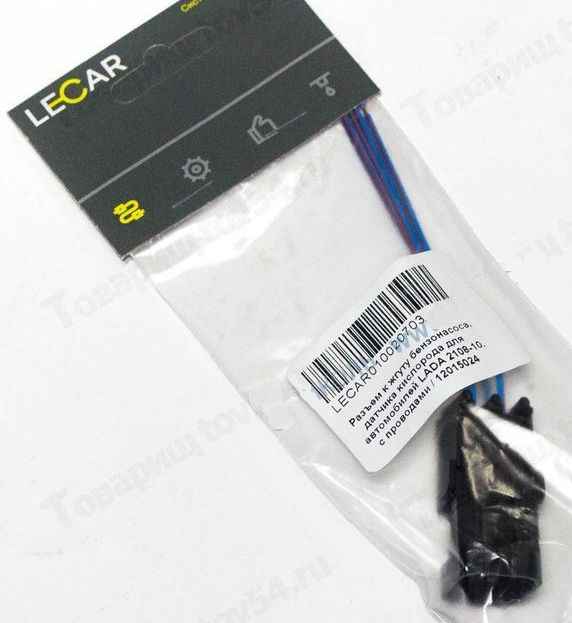 Колодка жгута бензонасоса, датчика кислорода ВАЗ, 4 конт. штыревая <b>LECAR-0100207-03</b> - изображение