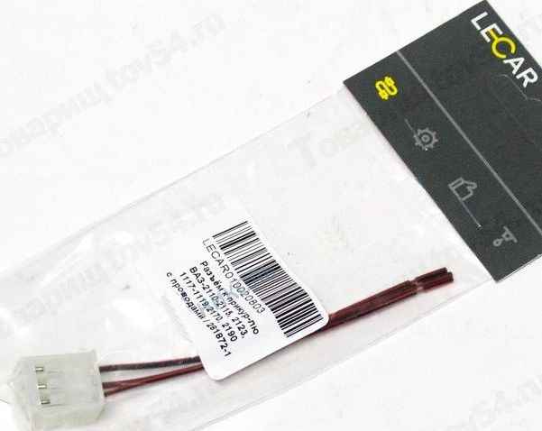 Колодка прикуривателя ВАЗ 2110-2115, 2123 Нива Шевроле, 1117-1119 Калина, 2170 Приора 2190 <b>LECAR-0100208-03</b> - изображение