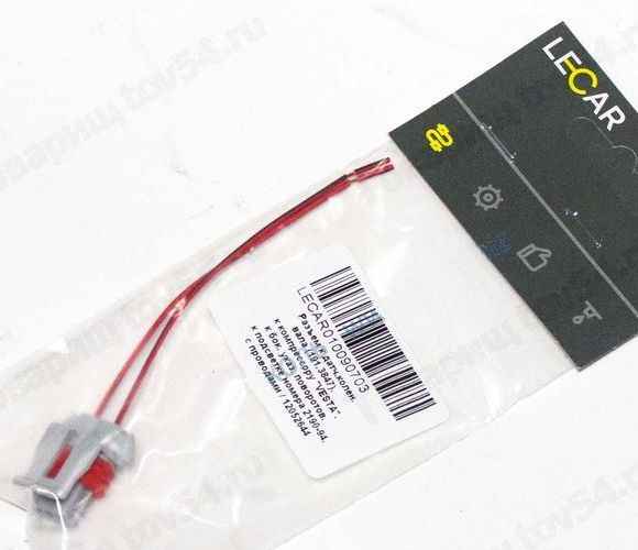 Колодка датчика коленвала, повторителя поворота ВАЗ 1118 Калина, 2170 Приора<b>LECAR-0100907-03</b> - изображение