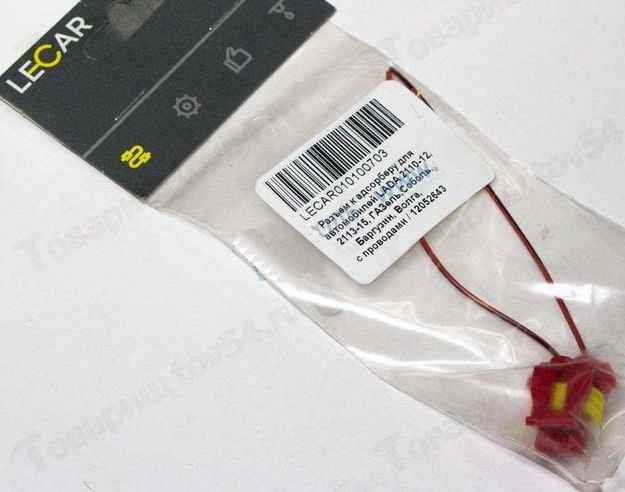 Колодка адсорбера ВАЗ с проводами <b>LECAR LECAR-0101007-03</b> - изображение