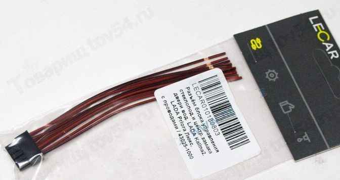 Колодка блока управления стеклоподъемником и центральным замком двери водителя Калина2, 2170 Приора Люкс с проводами <b>LECAR-0101808-03</b> - изображение