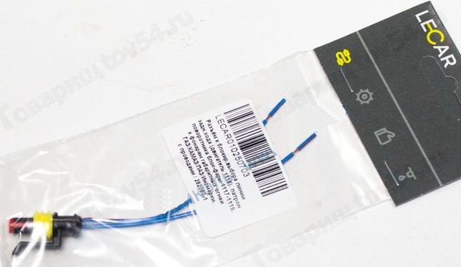 Колодка катушки зажигания Газ дв.405, блокировки выбора линии заднего хода ВАЗ 1117, 1118, 1119 Калина <b>LECAR-0102507-03</b> с проводами - изображение