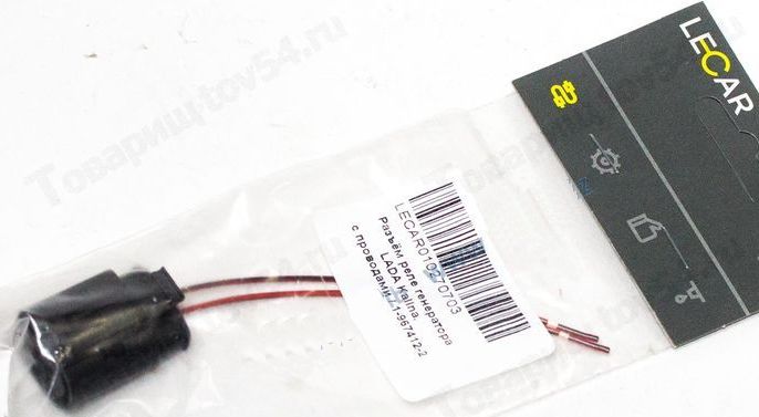 Колодка реле генератора ВАЗ 1117-1119 Калина <b>LECAR-0102707-03</b> - изображение