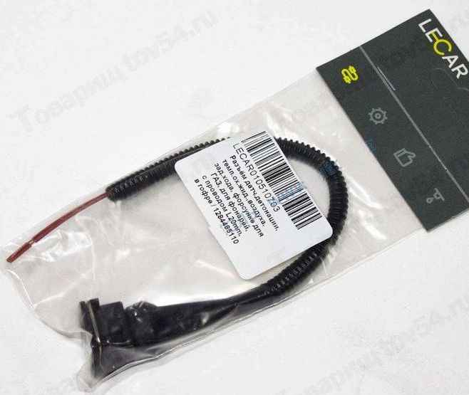 Колодка датчика детонации ВАЗ 2 конт., датч темп. ох/жид., воздуха, зад/хода, форсунки ГАЗ гофр. <b>LECAR-0105107-03</b> - изображение