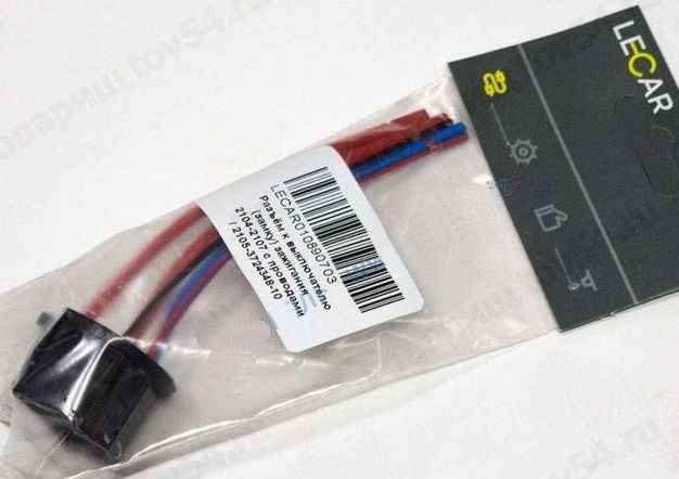 Колодка выключателя зажигания ВАЗ 2104-2107, <b>LECAR-0108907-03</b> - изображение