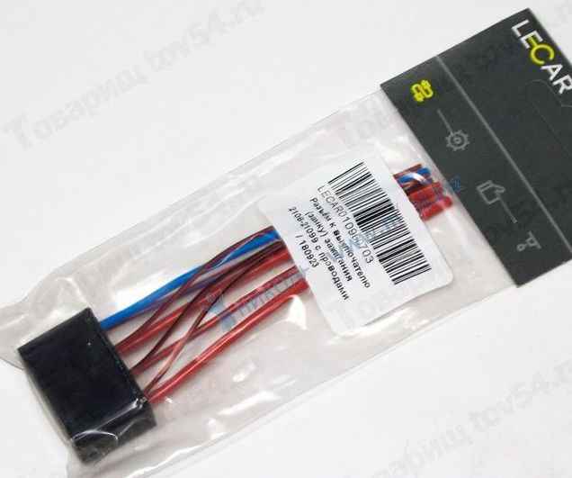 Колодка выключателя зажигания ВАЗ 2108-21099, <b>LECAR-0109007-03</b> - изображение Колодка выключателя зажигания ВАЗ 2108-21099, <b>LECAR-0109007-03</b> - изображение
