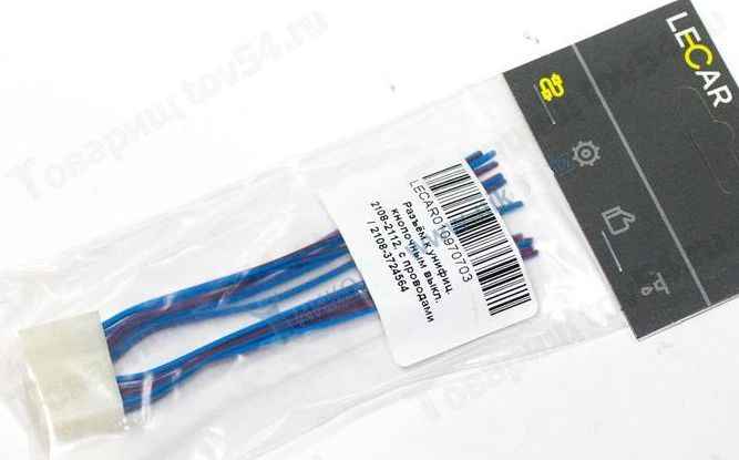 Колодка к кнопочным выключателям ВАЗ 2108-2112 <b>LECAR-0109707-03</b> - изображение