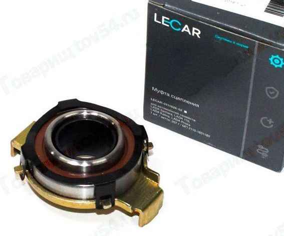 Подшипник выжимной ВАЗ 2110 в сборе (520806) <b>LECAR-0111826-02</b> - изображение