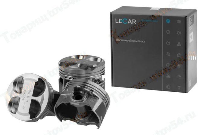 Поршни ВАЗ 11194 (76,5) группа A (с пальцами) <b>LECAR013013002</b> - изображение