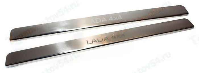Накладки внутренних порогов ВАЗ-ВАЗ 2121 Нива нерж.сталь (комплект 2шт) <b>LECAR-0160707-08</b> - изображение