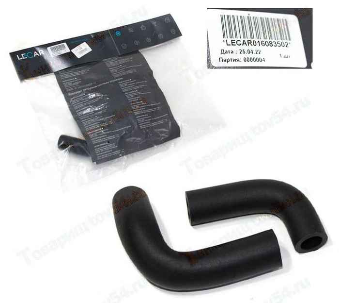 Патрубки отопителя ВАЗ 21214 (2шт) <b>LECAR-0160835-02</b> - изображение