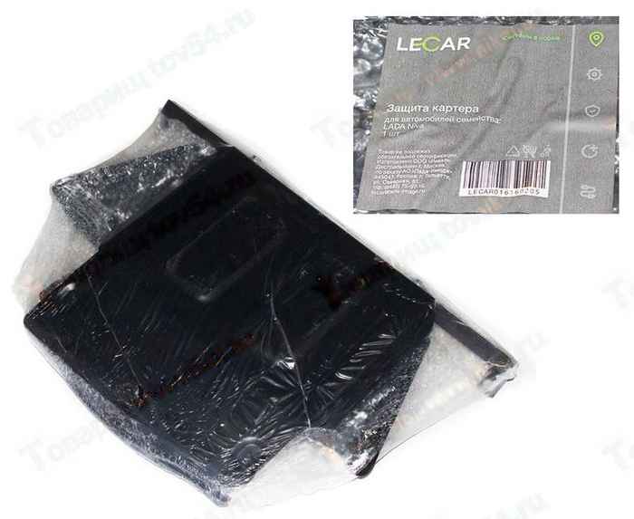 Защита картера ВАЗ 2121 Нива 4х4 передняя часть <b>LECAR 016160205</b> - изображение