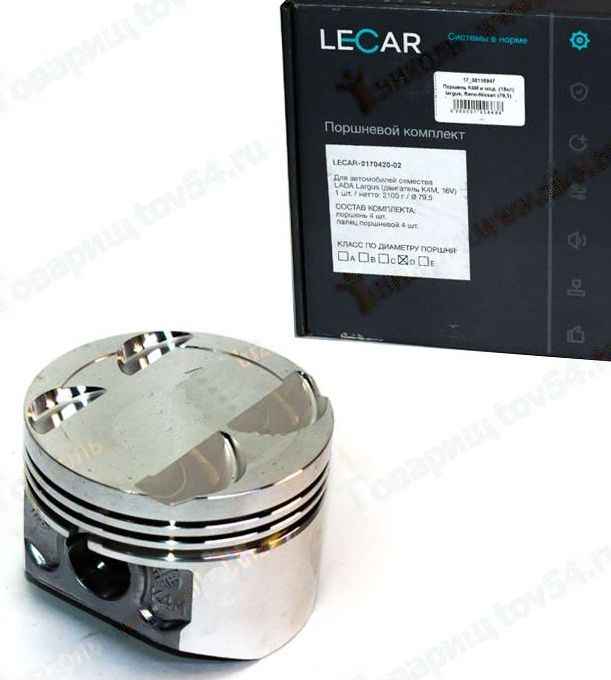 Поршень К4М и мод. (16кл) largus, Reno-Nissan (79,5) (с пальцами) группа D <b>LECAR-0170420-02</b> - изображение