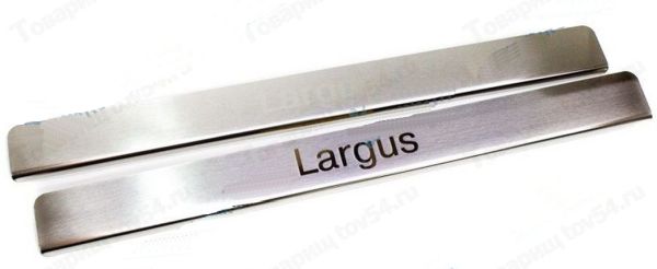 Комплект накладок на пороги LADA Largus нерж. (2 шт) <b>LECAR-0170607-08</b> - изображение