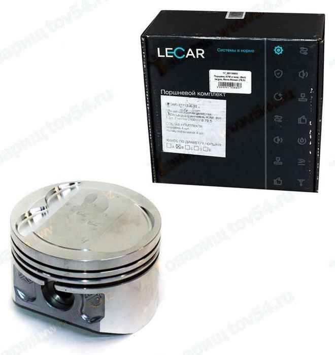 Поршень К7М и мод. (8кл) largus, Reno-Nissan (79,5) (с пальцами) группа B <b>LECAR-0171220-02</b> - изображение