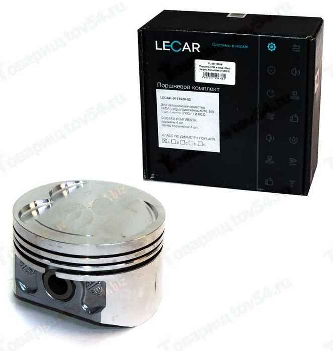 Поршень К7М и мод. (8кл) largus, Reno-Nissan (80,0) (с пальцами) группа A <b>LECAR-0171620-02</b> - изображение