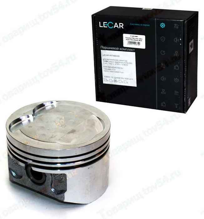 Поршень К7М и мод. (8кл) largus, Reno-Nissan (80,0) (с пальцами) группа C <b>LECAR-0171820-02</b> - изображение