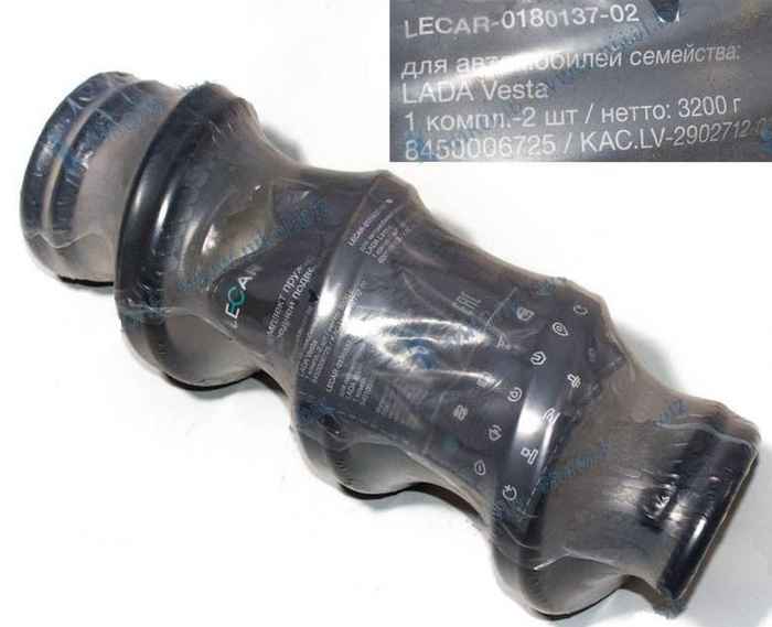 Пружины подвески передние ВАЗ 2180 Vesta (2шт) 8450006725 <b>LECAR018013702</b> - изображение