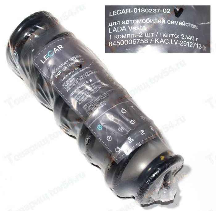 Пружина подвески задняя ВАЗ 2180 Vesta <b>LECAR018023702</b> ( 8450006758) - изображение Пружина подвески задняя ВАЗ 2180 Vesta <b>LECAR018023702</b> ( 8450006758) - изображение