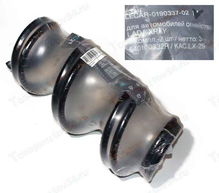 Пружины подвески передние Lada X-Ray (2шт) 540108071R <b>LECAR019033702</b> - изображение