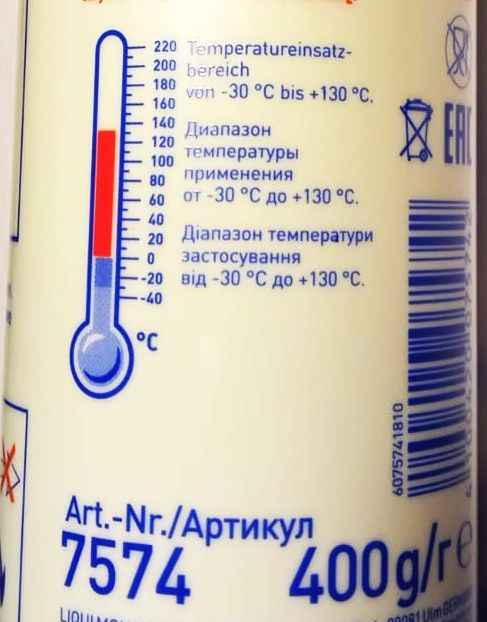 Смазка шрус с дисульфидом молибдена LM 47 Langzeitfett + MoS2, 400мл LIQUI MOLY 7574 - изображение 4
